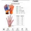 Goalkeeper Gloves Adult Youth With Finger Protection Thick Latex Soccer Training Match