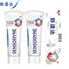 Зубная паста Sensodyne Sensitive Gum & Whitening