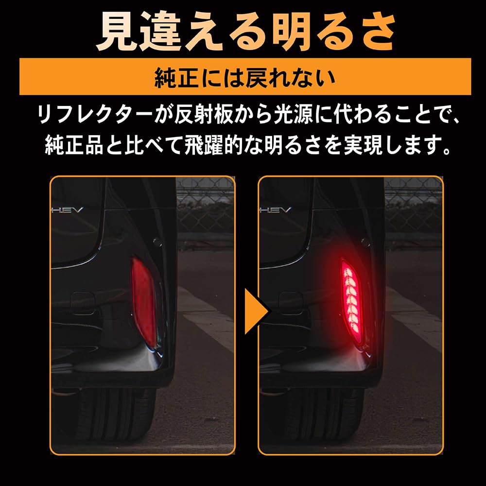 Alphard 40 Series LED Reflector Lamp, No Processing Required, Opening, Dedicated Harness, Switching Function,