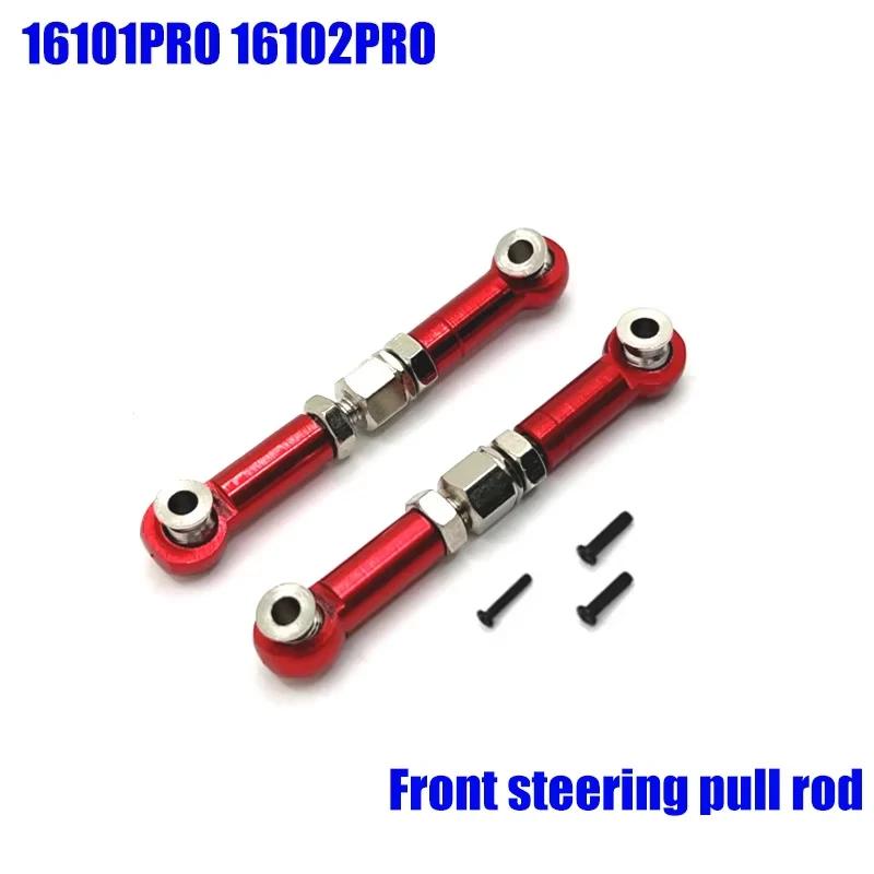 SG116MAX SG116 16101 PRO 16102PRO RC Automotive Metal Aluminum Kit Steering Assembly Swing Arm Assembly Drive Shaft Tie Rod