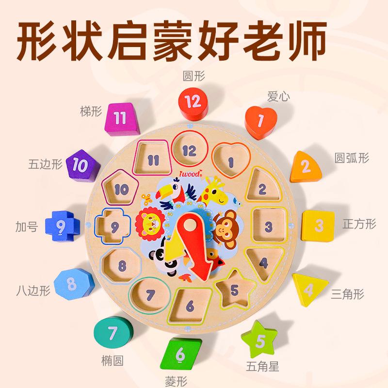 Конструктор Часы Игрушка для Детей / Цифровая Образовательная Игрушка для Раннего Обучения / Набор Бусин для Распознавания Времени