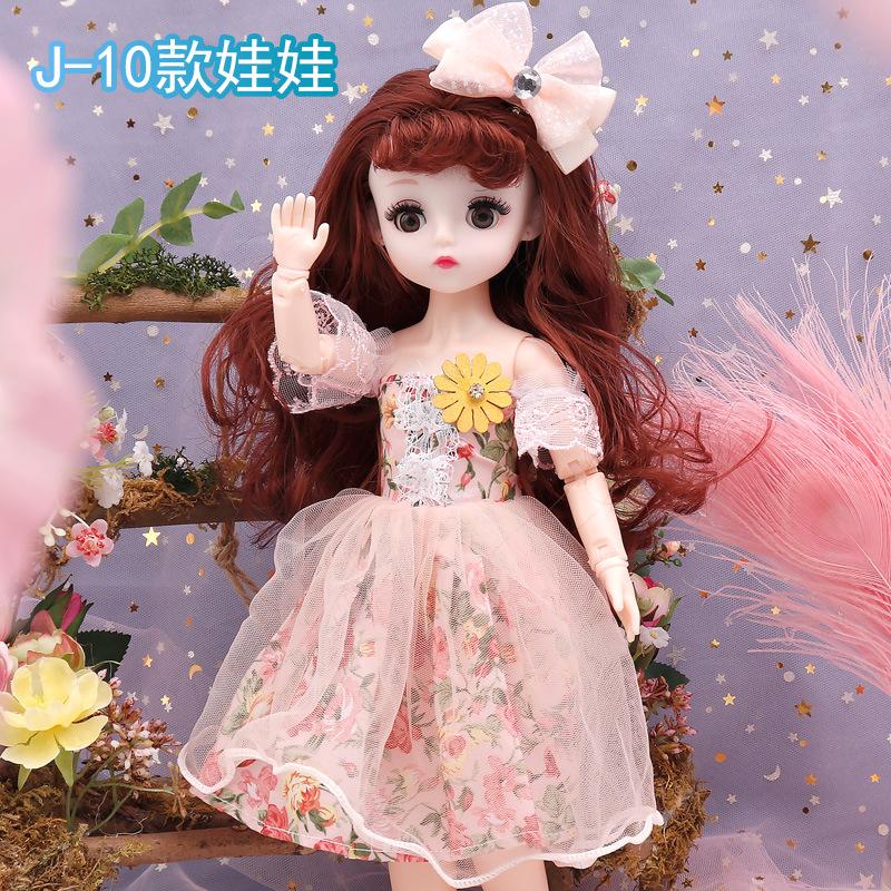 30 см 4D Blink Music Princess Dress-up Doll Girl Play House Toys Подарочная коробка с игрушками