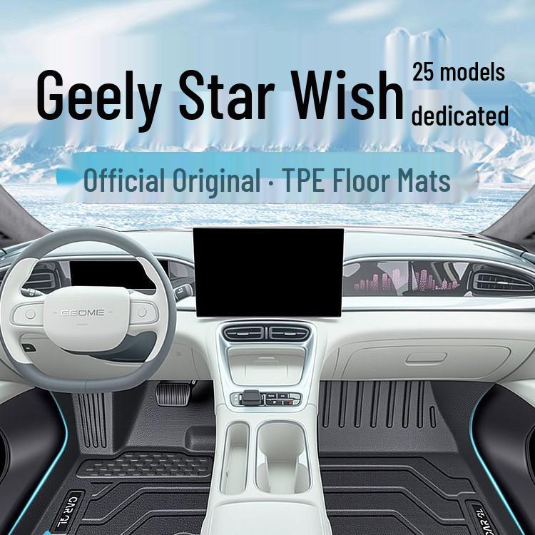 Коврики Geely Vision из ТПЭ - Ковровые аксессуары для салона с полным покрытием