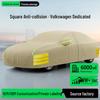 Чехол для автомобиля Volkswagen: Подходит для Passat, Magotan, Lavida, Sagitar, Tiguan, Golf, Teramont, CC, Jetta