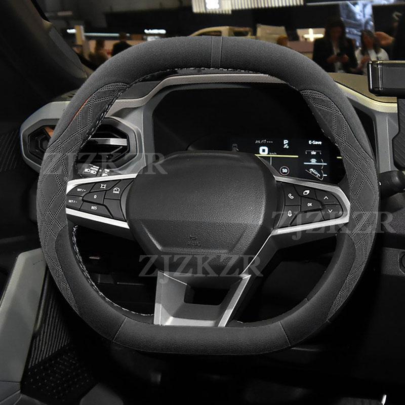 Декоративная оплетка руля из замши для Dacia Duster 2026 2026 2026 Аксессуары для руля