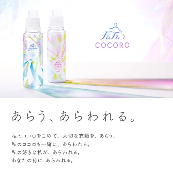 Furfa Кондиционер для белья Kokoro Peaceful Bouquet Аромат Сменный блок, набор из 4 шт. (800мл)