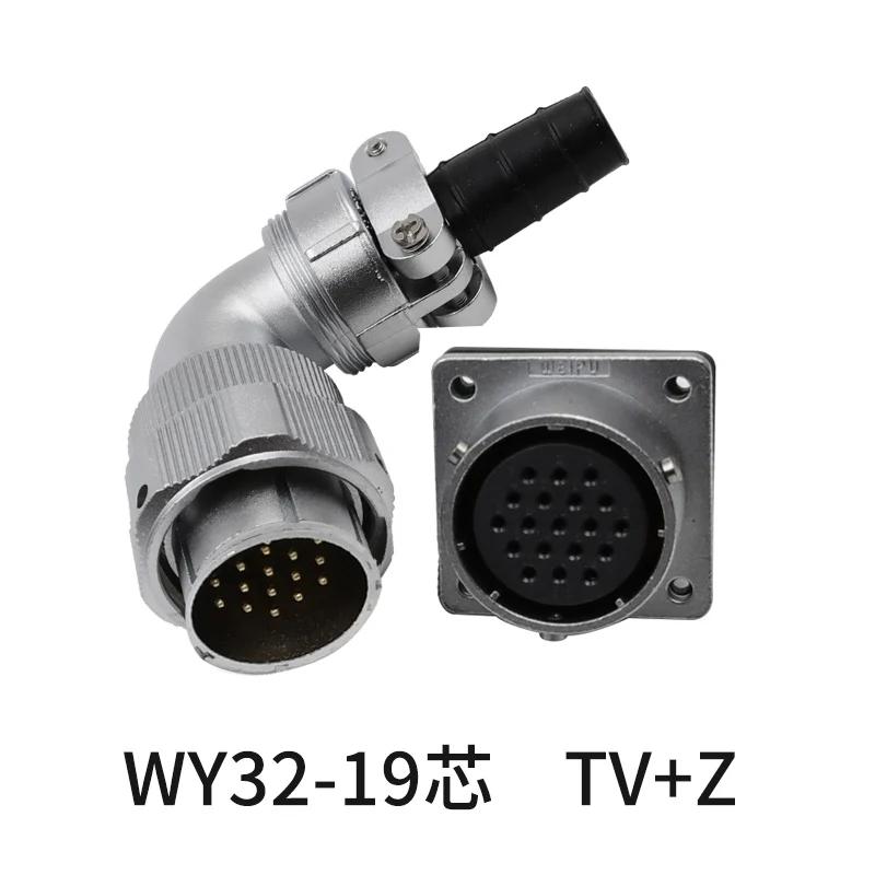 WEIPU Waterproof Right Angle Aviation Connector 4 6 10 11 12 13 19 Pin Industrial Metal Male Plug Female Socket Jack WY32 TV Z