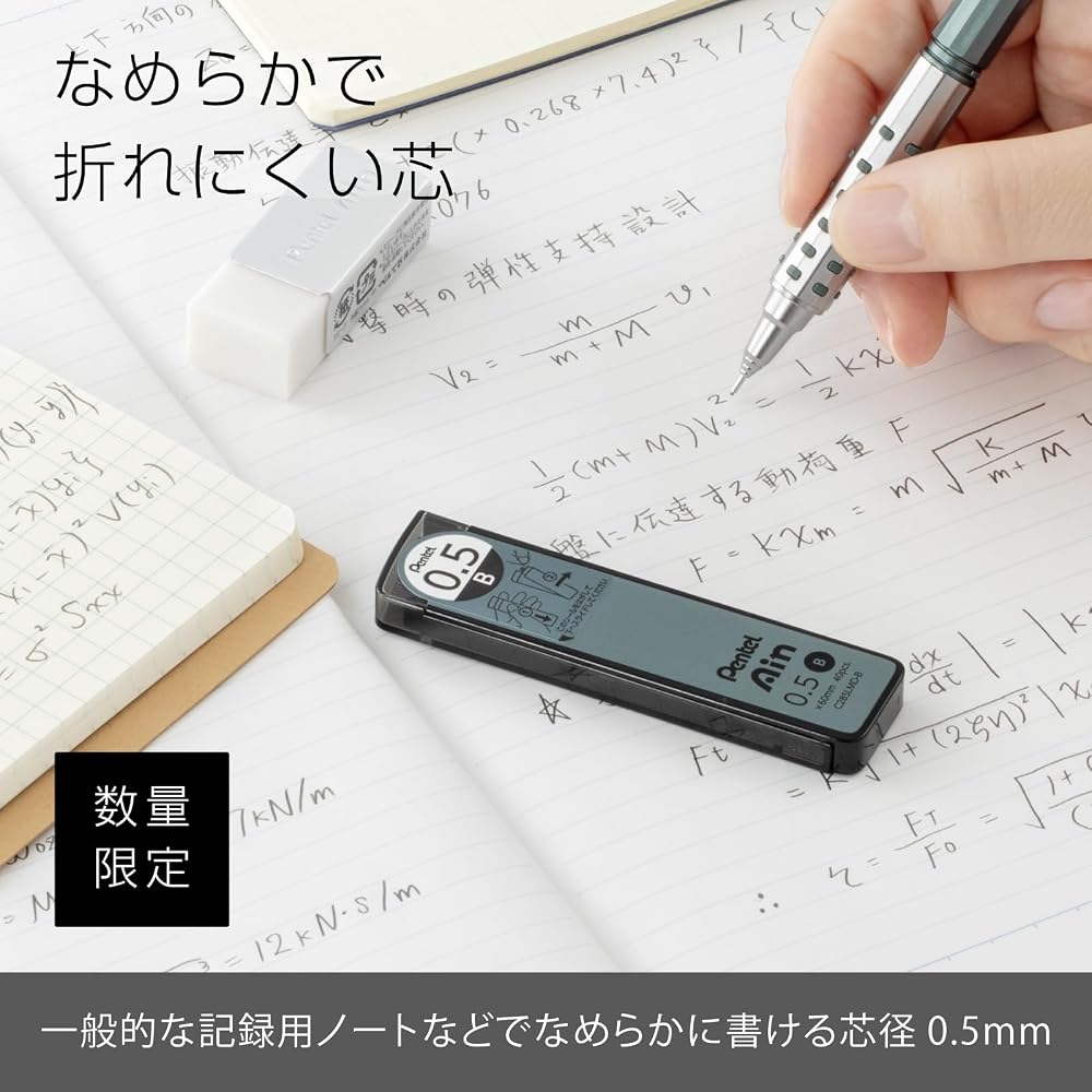 Стержни для механического карандаша Pentel Pentel Ain Limited 0.5мм B AMZ-C285LMST1