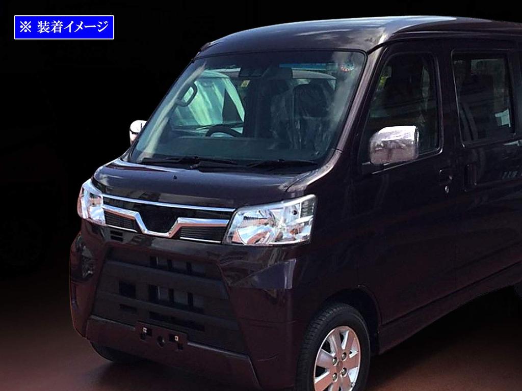 BRIGHTZ Chrome Door Mirror Covers for Atrai Wagon S321G/S331G [MIR-SID-353] (S321, S331, 321, 331)