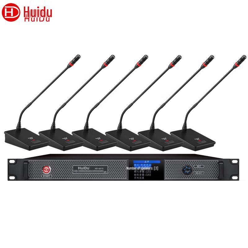 HuiDu HD-6610 Цифровая проводная конференц-микрофонная система 1-на-4 (Китайская версия)