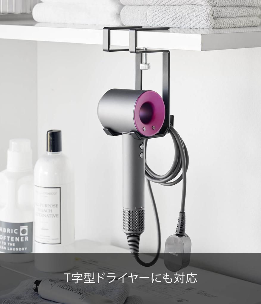 Сушилка Yamazaki Tower x x Подвесная вешалка для полок, Модель 1641, Черный, Размеры Ш8,2 Г8,5 В18,8см, Т-образные сушилки,
