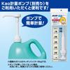 Kao Power Stream Conc 5L Commercial Dish Detergent Can Wash Vegetables Unscented Kao Professional Services [Large Capacity] [Diluted Type]