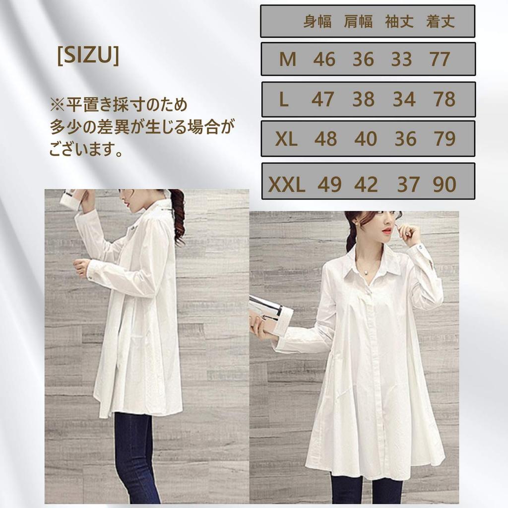Flared Tunic Blouse Dress for UV Machine Available in 4 [1/2style] Knee-Length Women, Casual, Protection, Washable, Colors, M-XL (White, L)