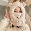 Bear Hat Mask Scarf Integrated Scarf Women's Winter Cold and Warm Cycling Windproof Cover Hat Mask Bear