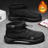 Мужские зимние сапоги 2024 зимние бархатные теплые Северо-восточные большие хлопковые ботинки с высоким верхом водонепроницаемые нескользящие пуховые мужские ботинки-дутики