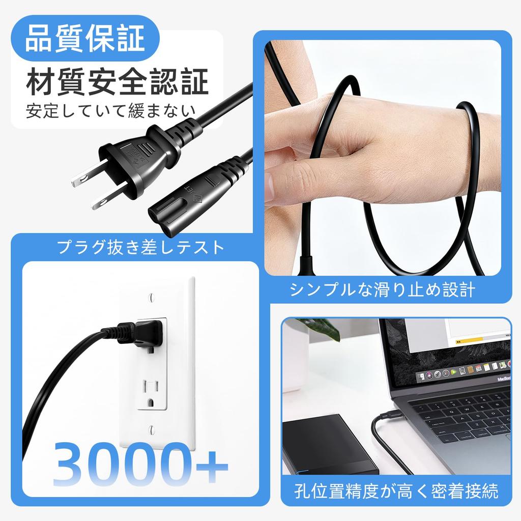 AC power with a plug to a female straight power cable, 1.5m, black, figure-eight (male) 2-prong socket, cord.