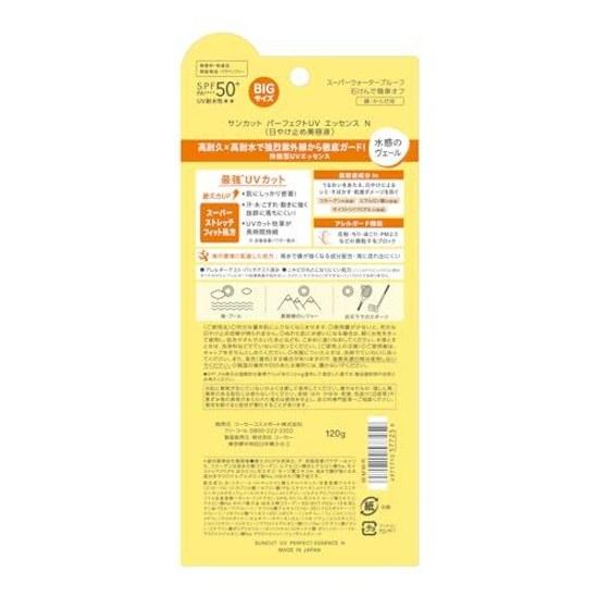 Suncut Perfect UV Essence SPF50+ PA++++ Водостойкий 120 г Солнцезащитный крем для лица и тела Без отдушек Функция Super Allergy Guard Содержит коллаген гиалуроновую кислоту