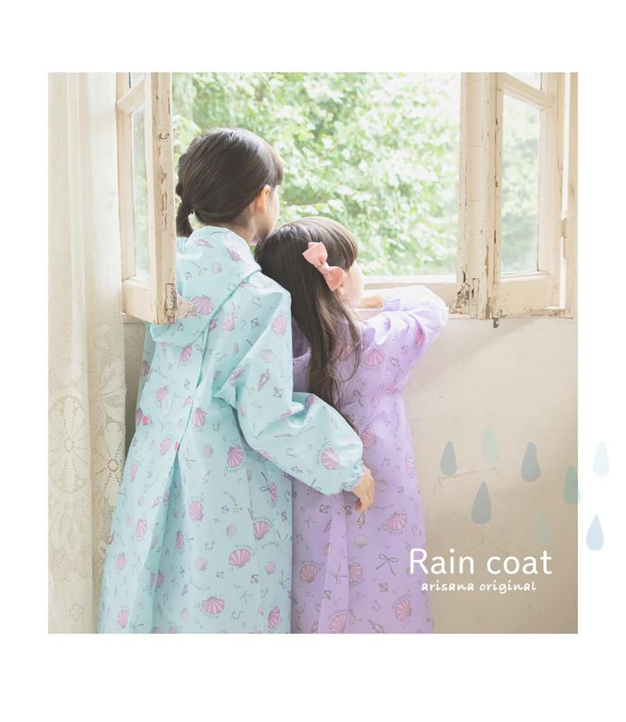 Арисана Совместимо со школой для украшений и конфет Включает хранение Единорог 150 см Детский дождевик, Сумки, Девочки, Узоры, Мешочек, Е. Лаванда,