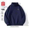 MINISO Men's Half-Zip Stand Collar Sweatshirt