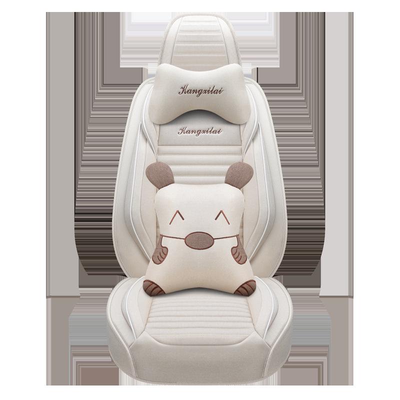 Four Seasons Universal Full Coverage Car Seat Cushion for MGZS, MG3/3SW, Roewe MG65, MG5