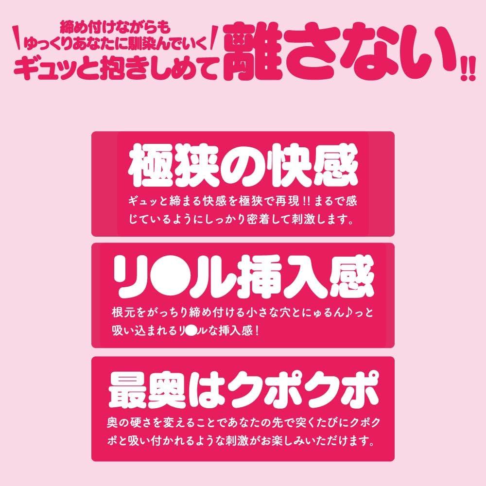 Hatpura Kemo Hole HAND Sakura Usano Masturbator Masturbator Товары для взрослых Kemomimirifre!