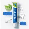 Yunnan Baiyao Classic Toothpaste