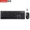 Lenovo KN101 Беспроводной эргономичный комплект из клавиатуры и мыши 2,4 ГГц