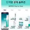 [SELEVE] Пузырьковый тонер Glow Caviar PDRN 100 мл