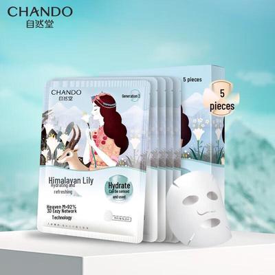 Увлажняющая маска для лица Chando «Лилия Снежного Региона»