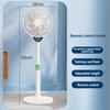 55W Stand Floor Fan Household Powerful Vertical Fan Shaking Timing Remote Control Electric Fans Home Appliance