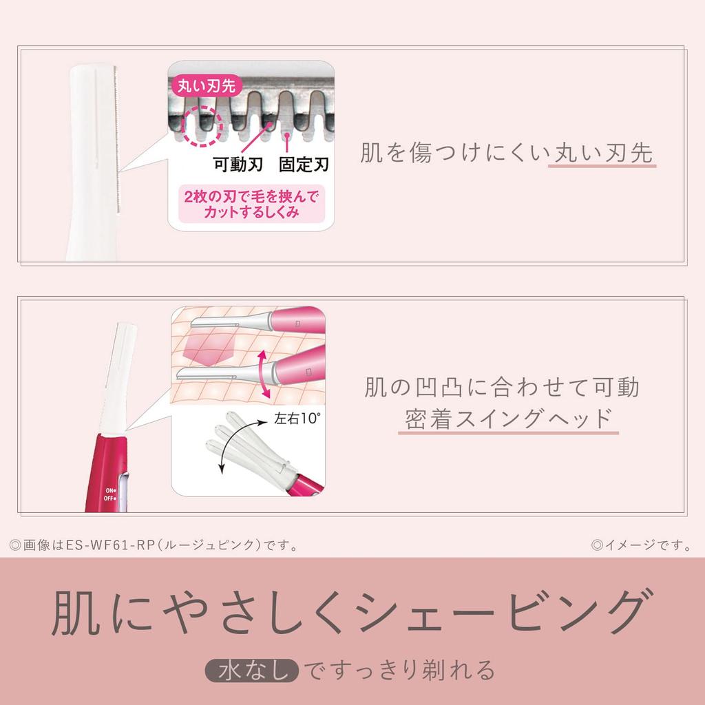 Panasonic Face Shaver Ferrier Naive Hair Eyebrow Rouge Pink ES-WF61-RP
