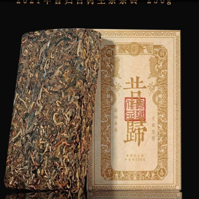 250G Yunan Puerh Raw Tea Xigui Old Tree Pu-erh Shengcha Spring Pu'er Green Tea