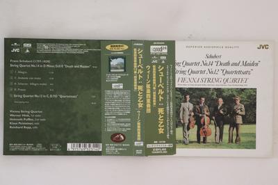 Музыкальные альбомы – CD-записи