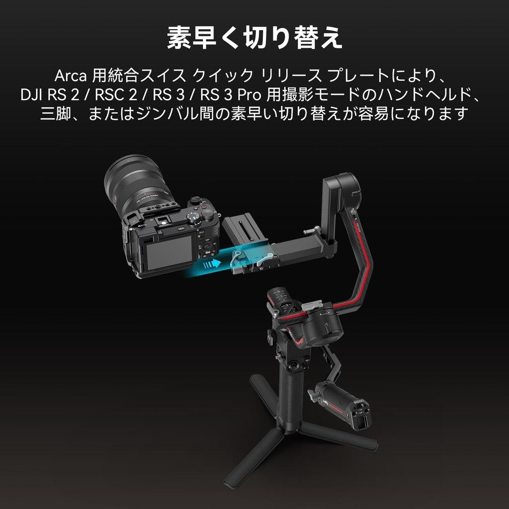 Полуклетка SmallRig для поддержки камеры Sony Alpha 6700 6600 6500 6400 с быстросъемной пластиной и башмаком 4337 / / / Встроенное крепление типа Arca, 1/4"-20 и