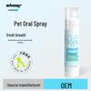 Спрей для ухода за полостью рта у домашних животных — освежает дыхание и удаляет зубной камень у собак и кошек