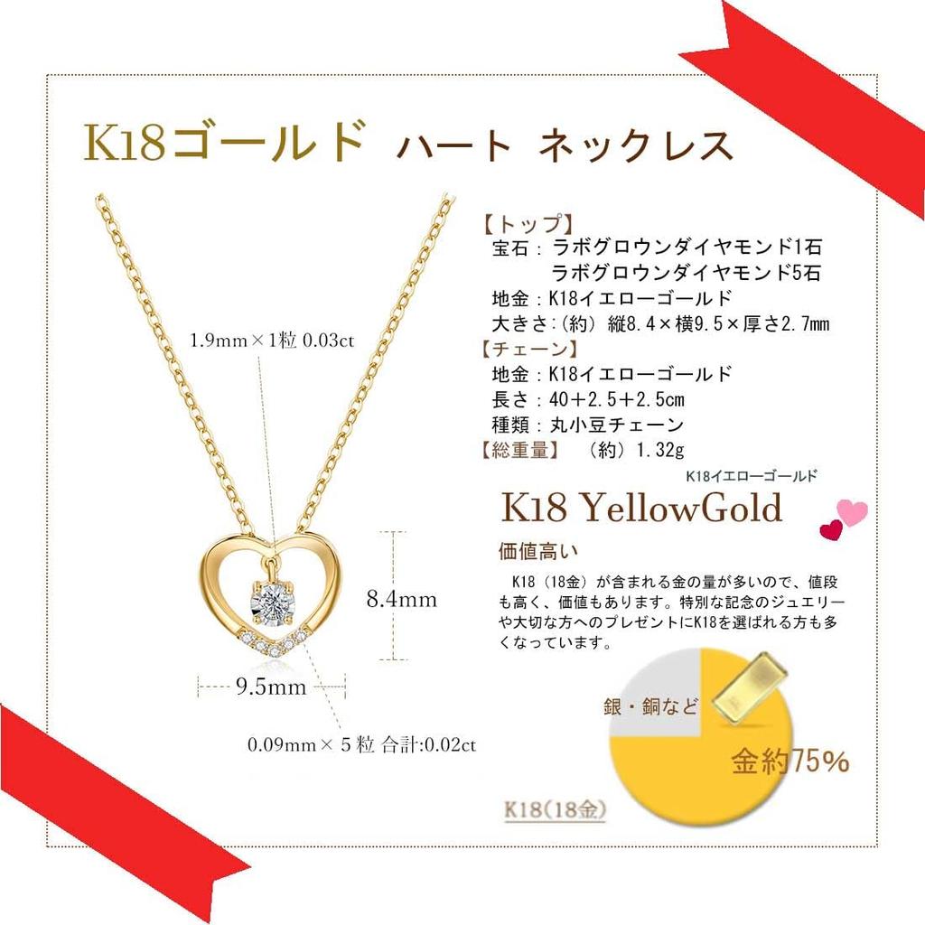 K18 Gold Necklace Open Heart Lab Grown Diamond Dancing Gemstone Swaying Shine Christmas White Day Birthday Anniversary Present Gift Wrapping Included