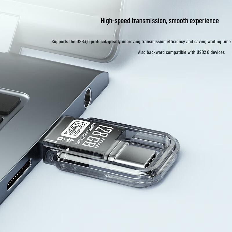 USB 3.0 флеш-накопитель Newmine UD29 с двойным интерфейсом