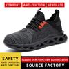 Steel Baotou Anti-smashing Work Safety Shoes, Anti-piercing and Breathable Safety Shoes