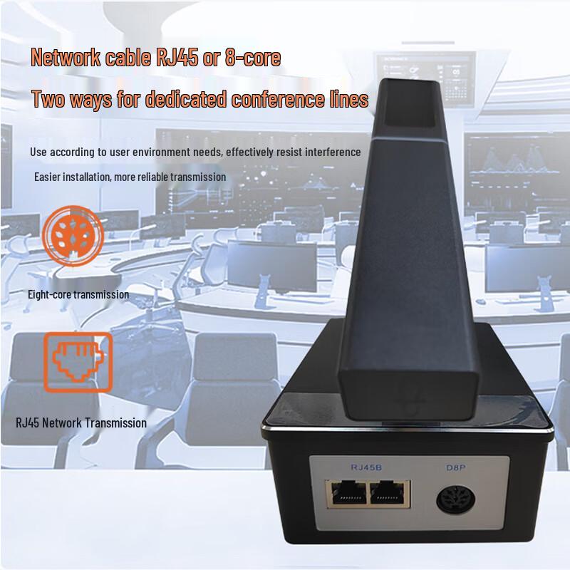 HUST HS-SL05F Wired Digital Conference System with Video Tracking (CN version)