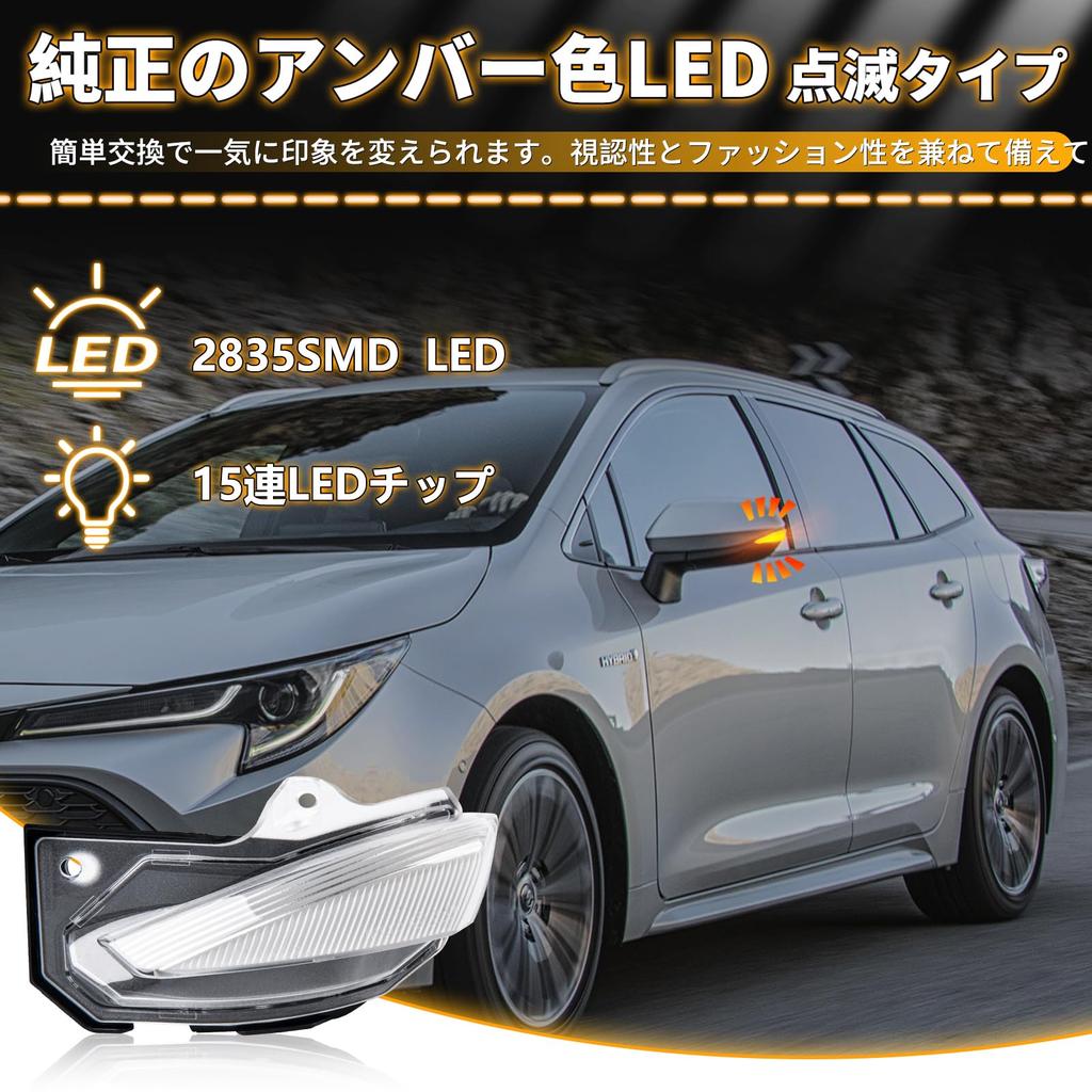NEIFILES LED Door Mirror Turn Signals for Yaris Cross Vehicle Inspection Corolla Corolla Clear Lens Side Mirror Turn Signals GR, Compatible, 210,