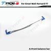 TTCR-II Suspension Strut Bar Fit for Great Wall Harvard F7 Accessories Stabilizer Bar Aluminum Alloy Strut Bars Tension Rod