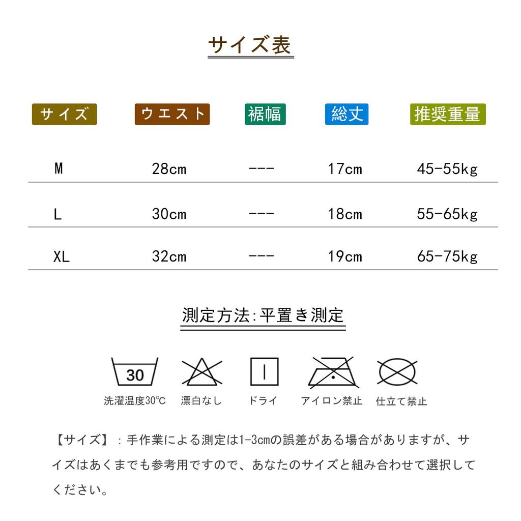 Laipin Глянцевое атласное мужское нижнее белье, трусы Т-стринги, высококачественная ткань, G-стринг (Набор 3)