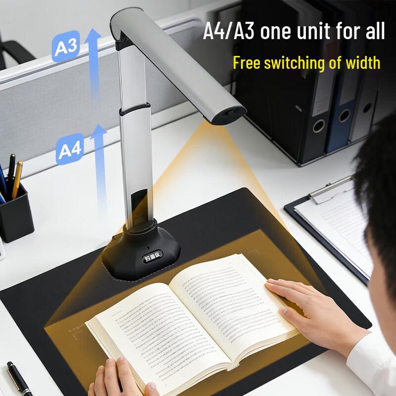 NTEUMM GP6000 A3 Book Scanner with Curved Page Flattening CN plug (adapter included)