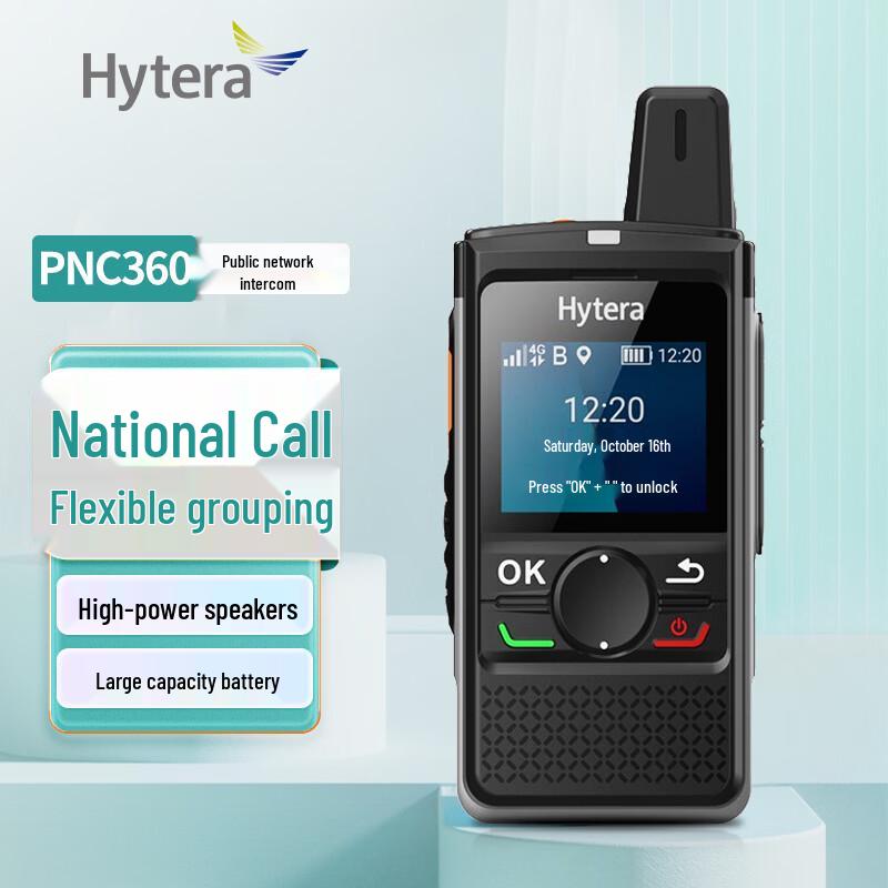 Hytera PNC360 Радиостанция для публичной сети (Китайская версия)