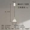 Подвесная светодиодная люстра в скандинавском стиле для кухни, современная, простая, креативная, для бара, кафе, освещение для гостиничного номера, прикроватное освещение