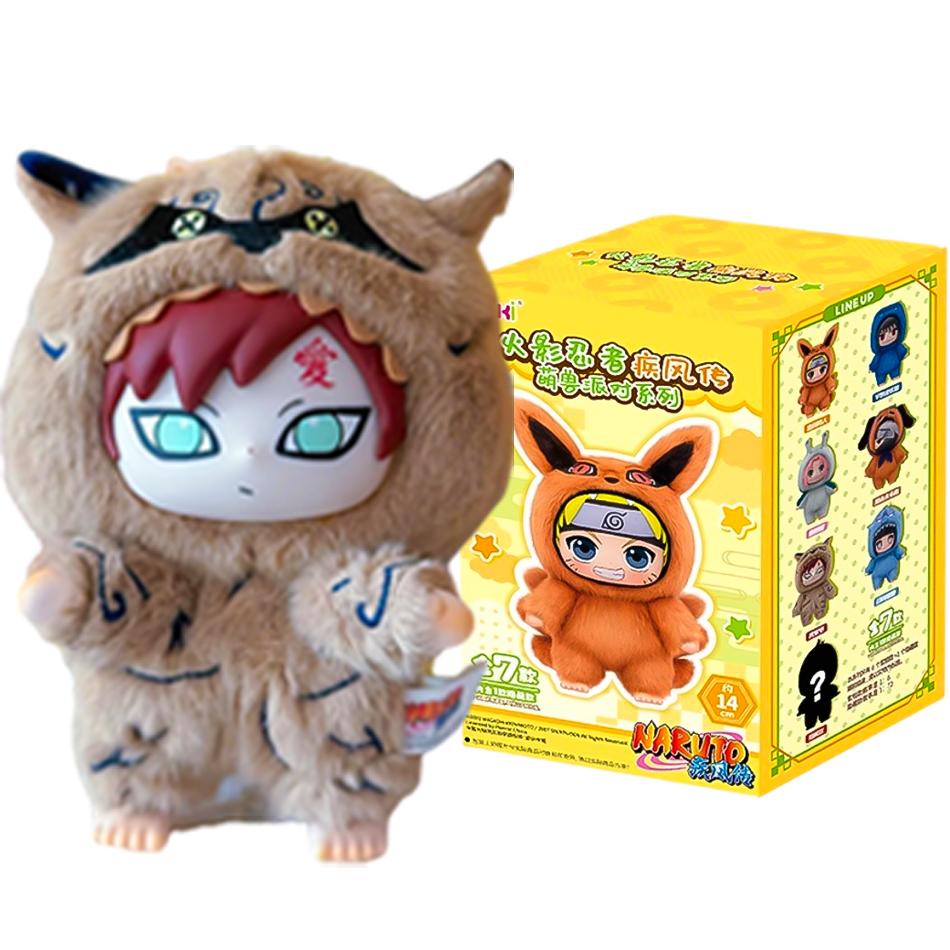 Наруто слепой бокс Серия «Вечеринка Зверей» Виниловая фигурка Плюшевая текстура Слепой бокс Хэллоуин/Рождественские подарки