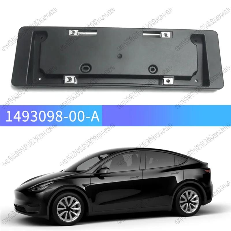 Front License Plate Bracket For Tesla Model Y 2019-2023 License Frame License Plate Fixed Base Bracket 1493098-00-A Accessories