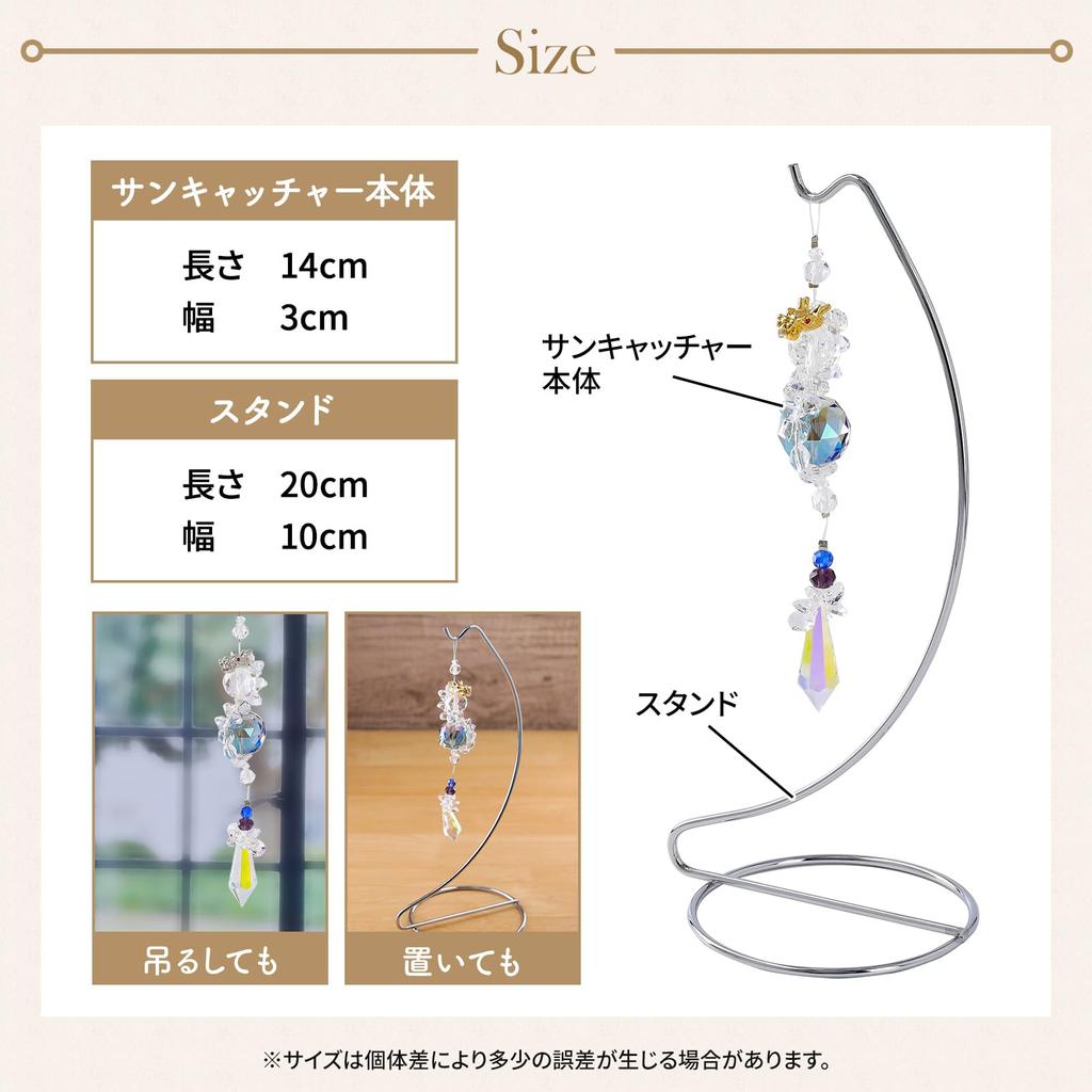 MEUMOTTO Suncatcher by a Talented Fortune Ascending Crystal Feng Financial Good Crystal Crystal Sun Prism with Stand [Supervised Teller] Dragon,