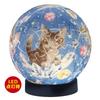 Yanoman 3D Spherical Puzzle Lumi Orb WACHIFIELD Dayan and the Shooting Star of Time Includes a piece request rechargeable LED charging and instruction
