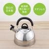 Свистящий чайник KAI Cheftron DY5056, 2,5 л, совместим с индукционными и газовыми плитами, Сделано в Японии, Устойчив к ржавчине, Серебристый.